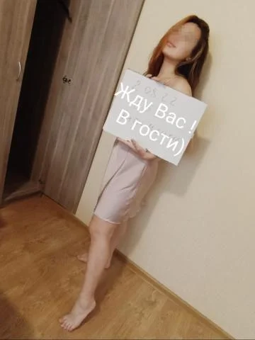 Соня